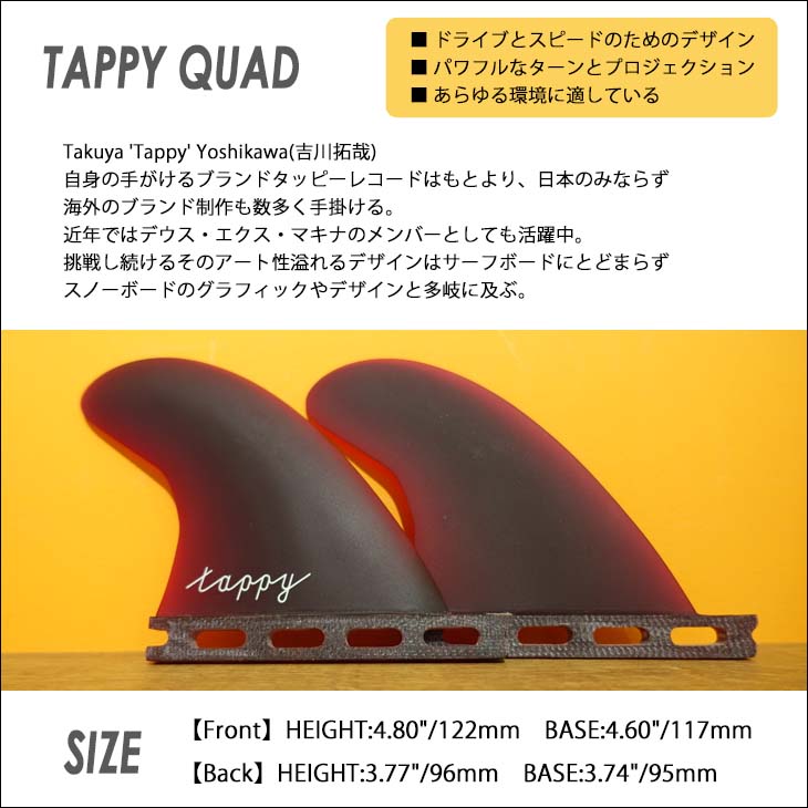 ppy-quad02.jpg