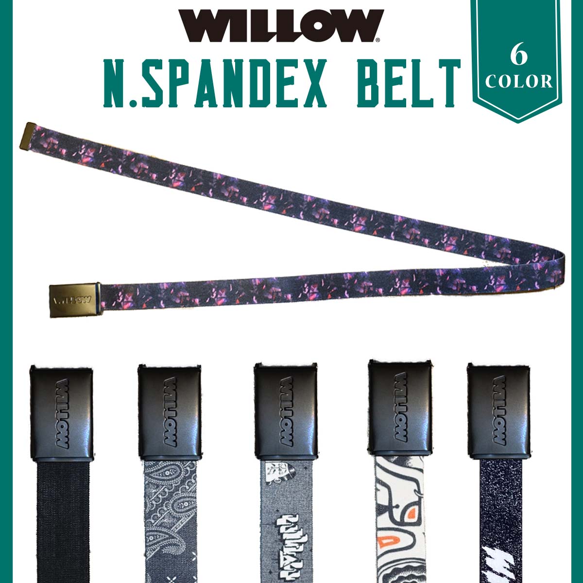 楽天市場】WILLOW ウィロー ベルト N.SPANDEX BELT 小物 ロゴ入り