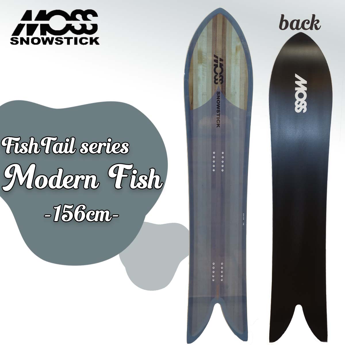 moss snowstick Modern Fish 156cm スノーボード