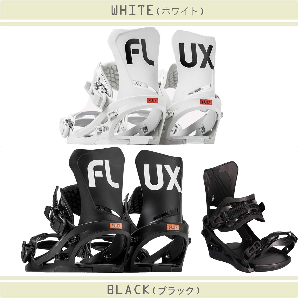 楽天市場】23-24 スノー FLUX/フラックス BINDING スノーボード