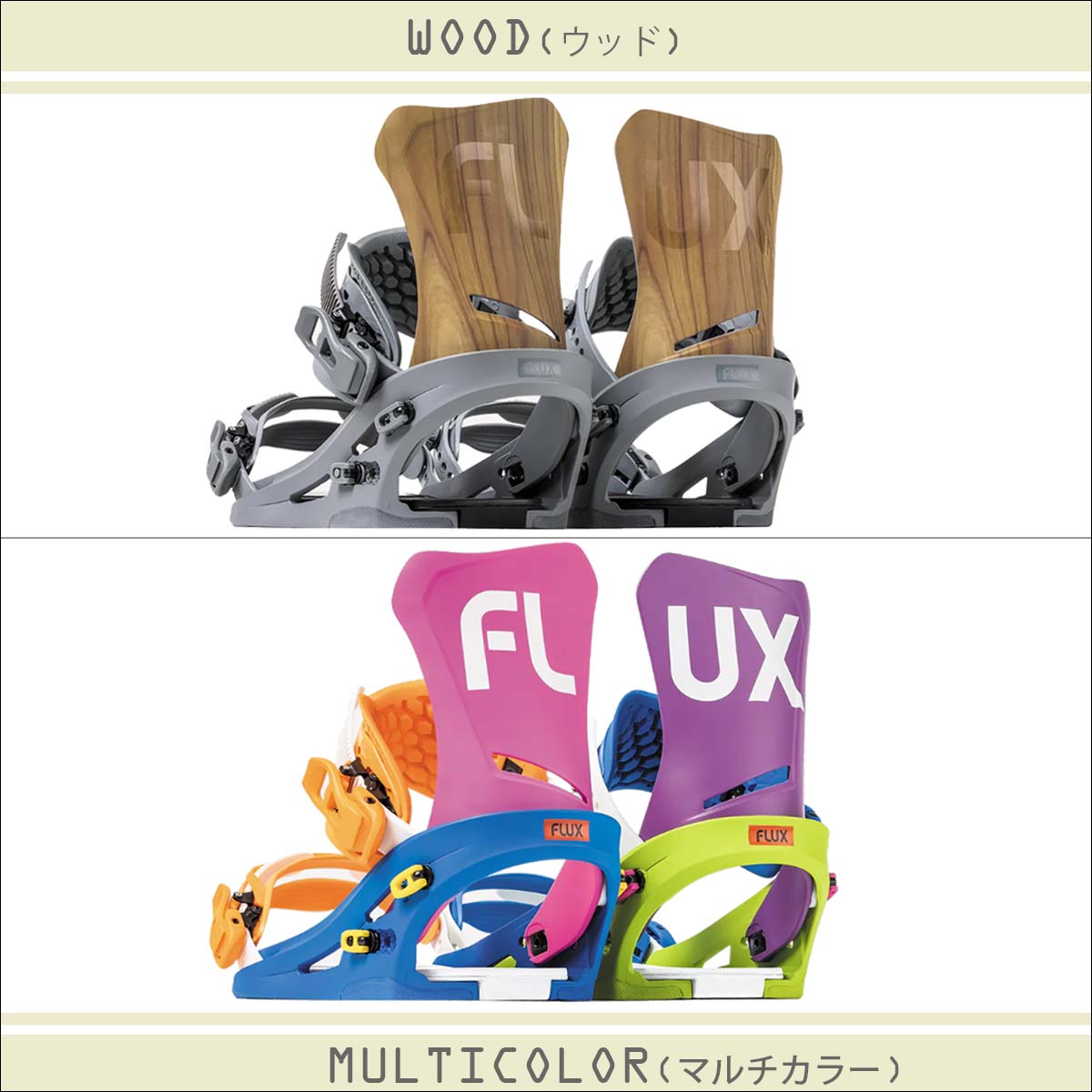 楽天市場】23-24 スノー FLUX/フラックス BINDING スノーボード