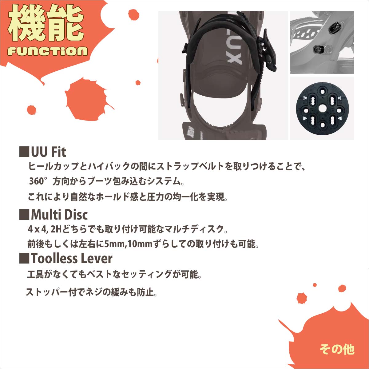 楽天市場】23-24 スノー FLUX/フラックス BINDING ビンディング