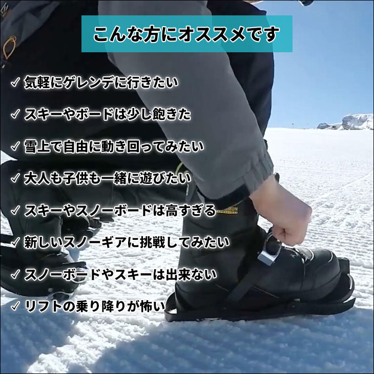 楽天市場】23-24 snowfeet X スノーフィート エックス