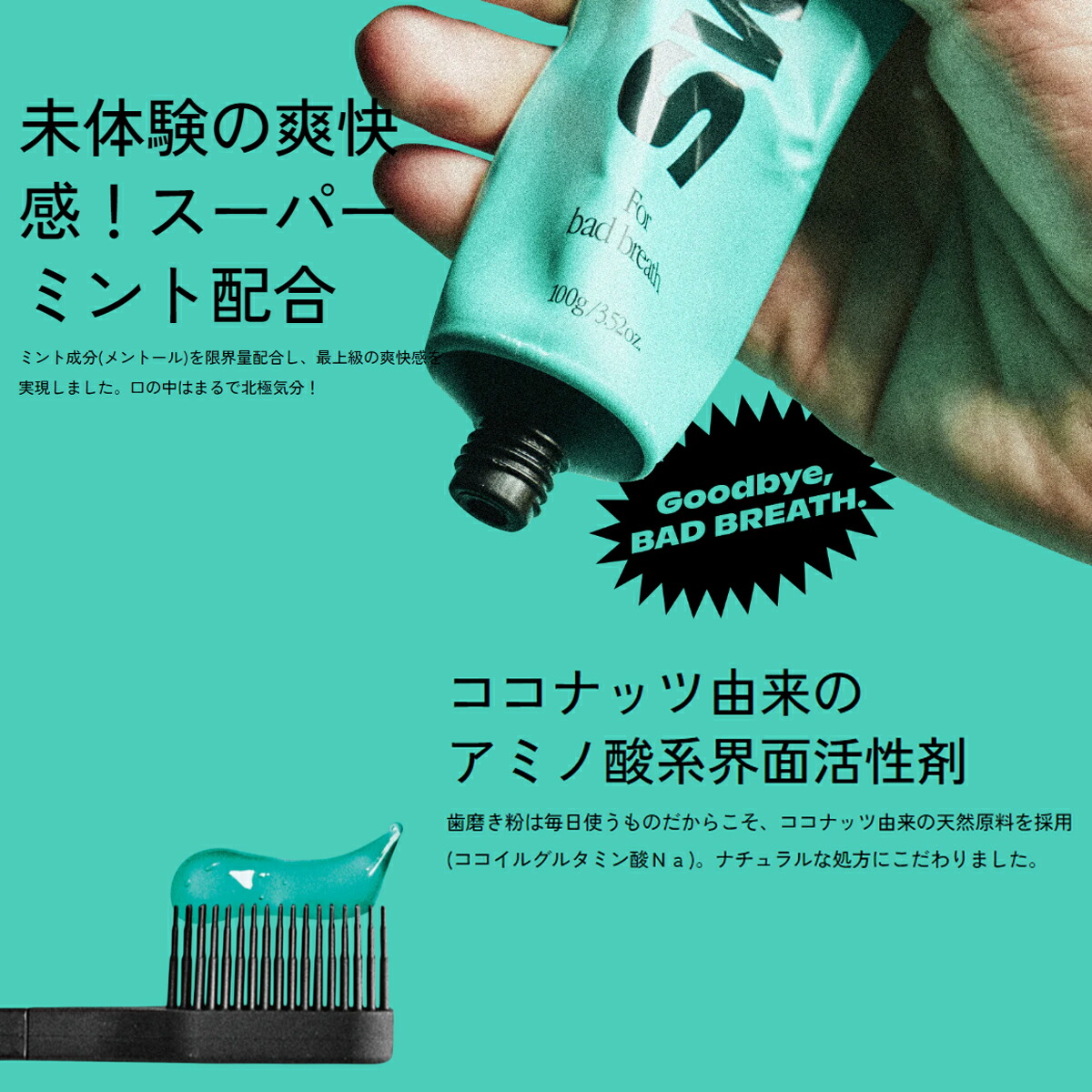 楽天市場】SWAG スワッグ 歯磨き粉 Tooth paste For badbreath