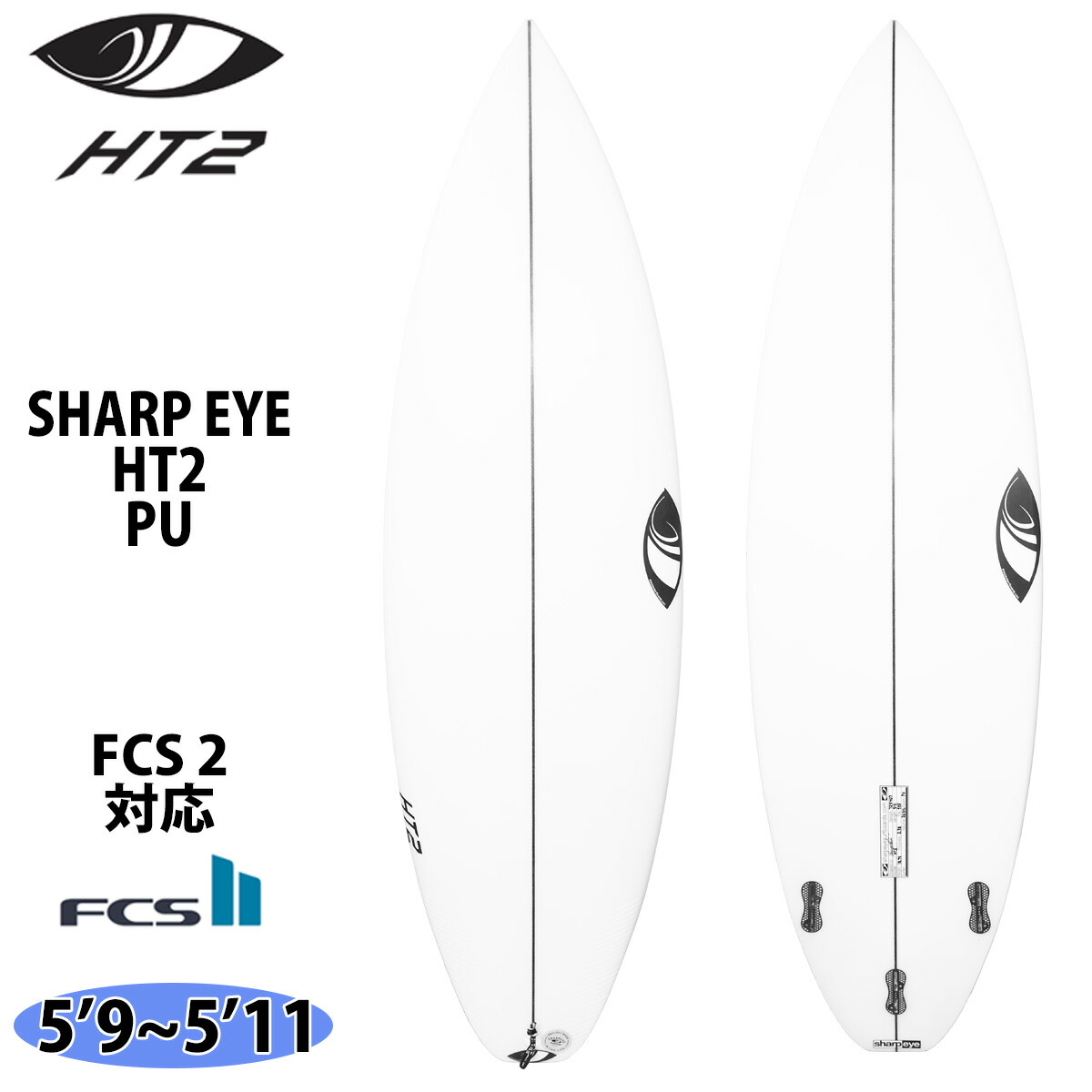 楽天市場】シャープアイ SHARP EYE HT2 エイチティーツー PU FCS2