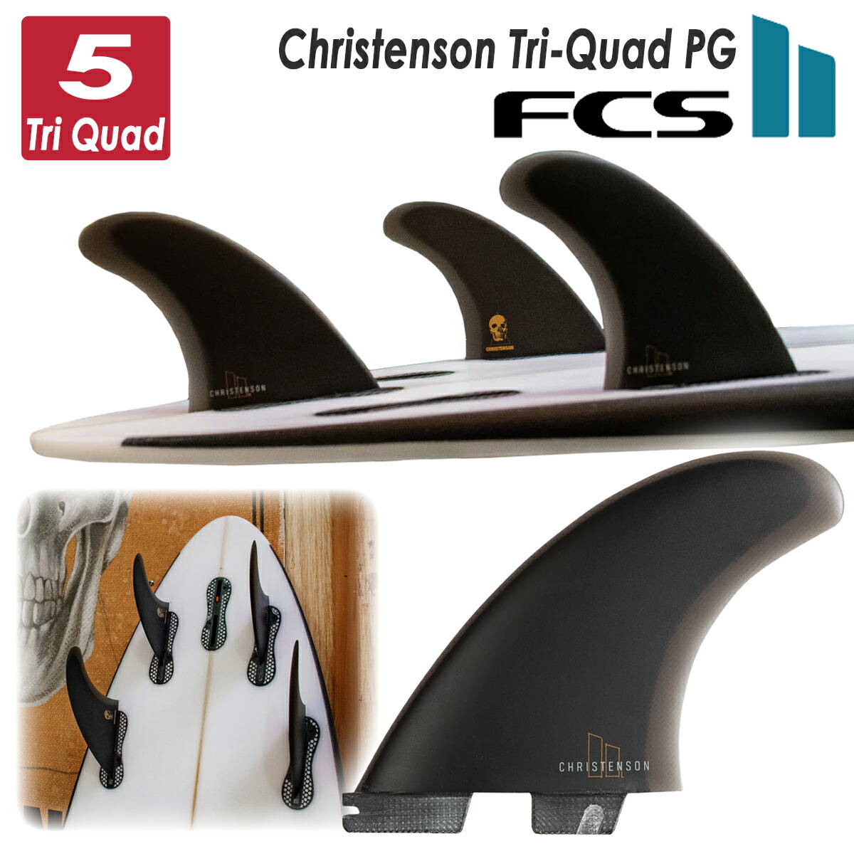 楽天市場】26 FCS2 フィン Christenson Tri-Quad PG クリステンソン