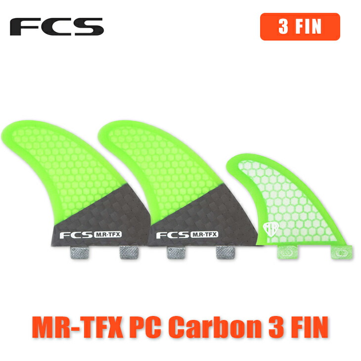 楽天市場】FCS エフシーエス フィン 3FIN FCSMR-TFX PC Carbon/Fluro