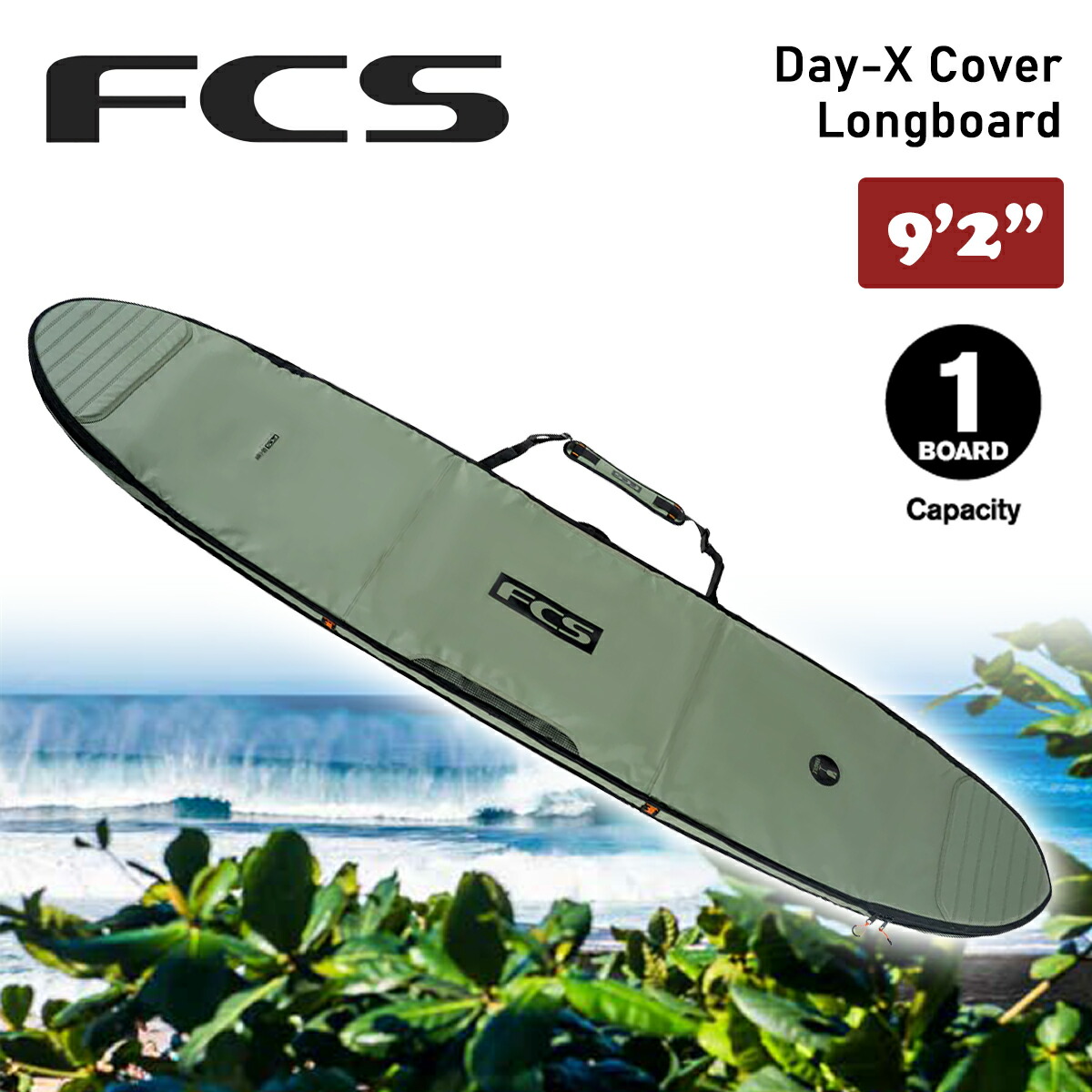 楽天市場】fcs 9．2 ボードケースの通販