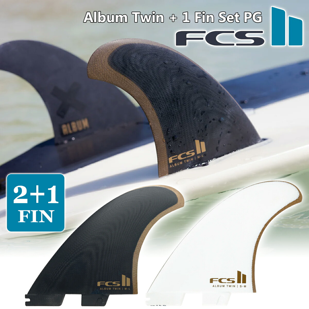 楽天市場】2026年3月中旬〜4月中旬出荷 予約商品 26 FCS2 フィン