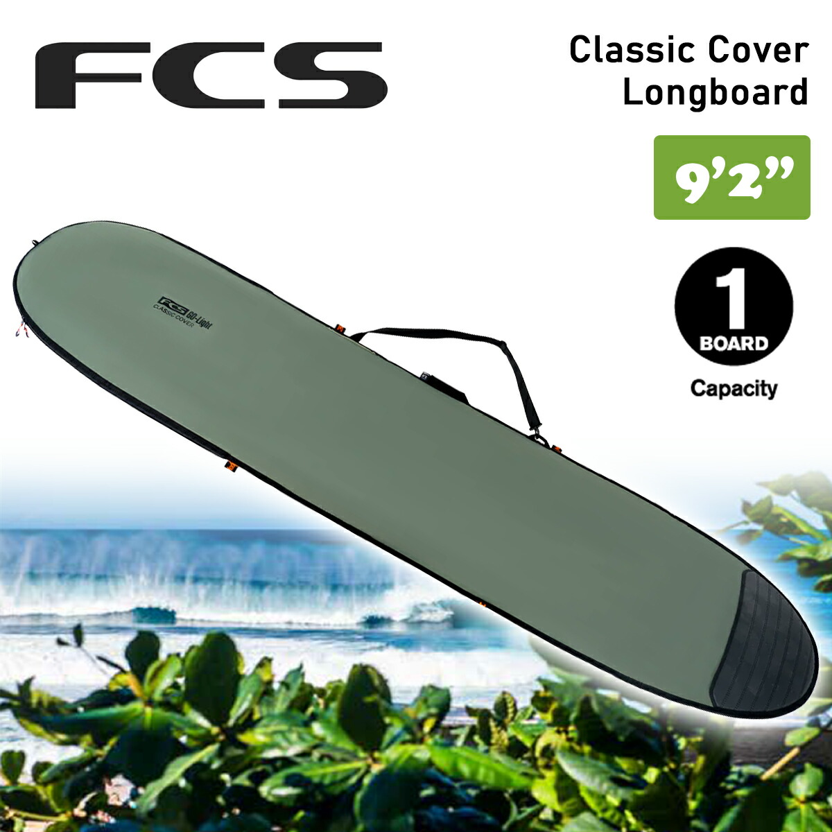 楽天市場】fcs 9．2 ボードケースの通販