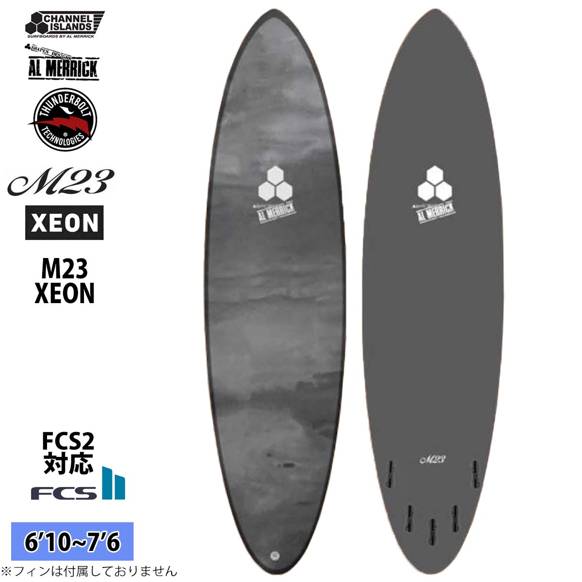 楽天市場】アルメリック（サーフボード｜サーフィン・ボディボード