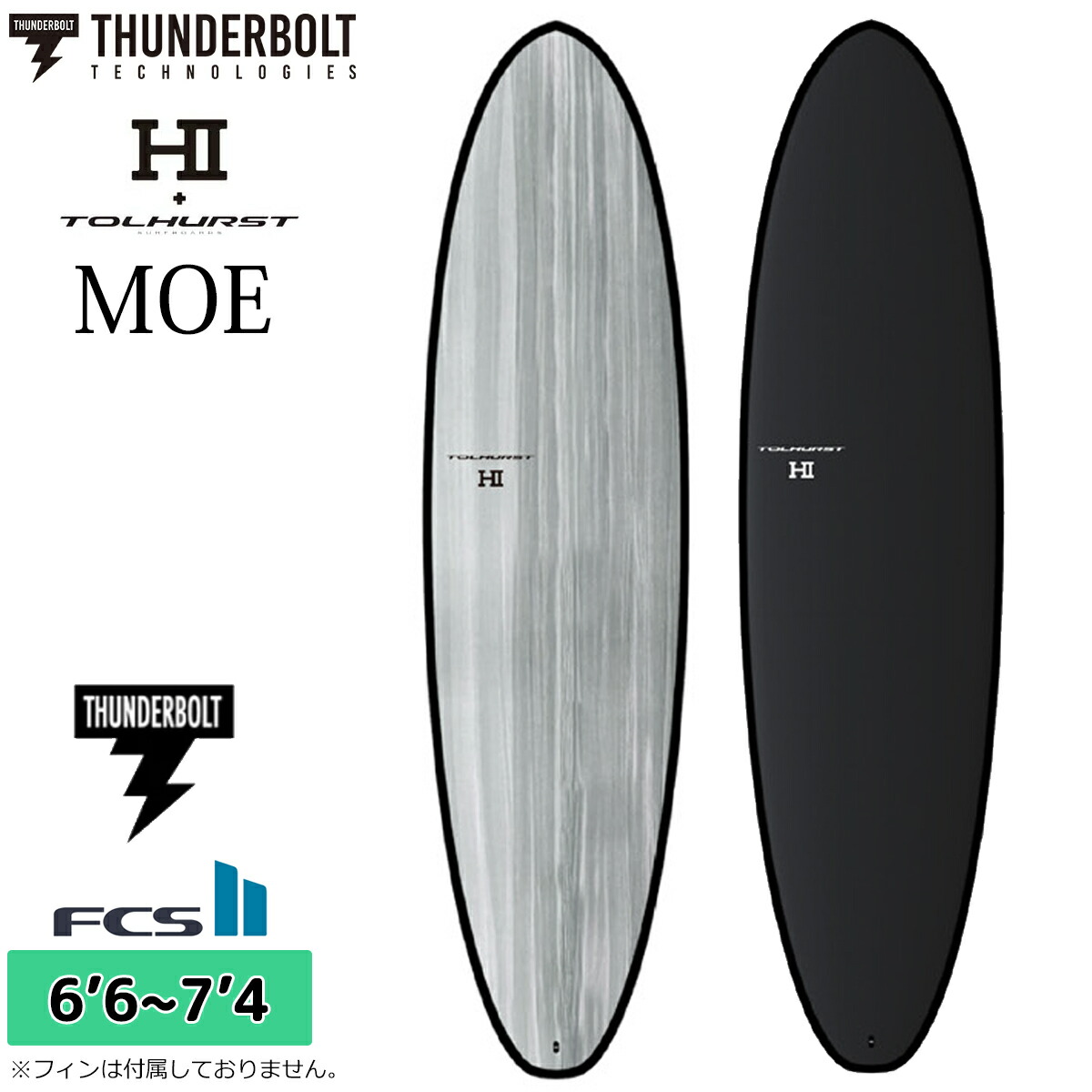 楽天市場】2026年2月28日〜4月上旬出荷 予約商品 26 サンダーボルト