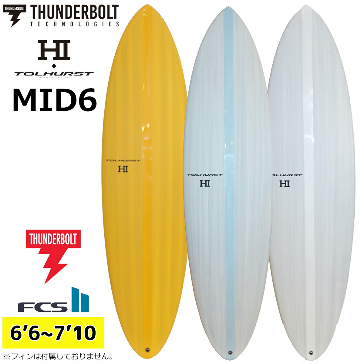 楽天市場】2026年2月28日〜4月上旬出荷 予約商品 26 サンダーボルト