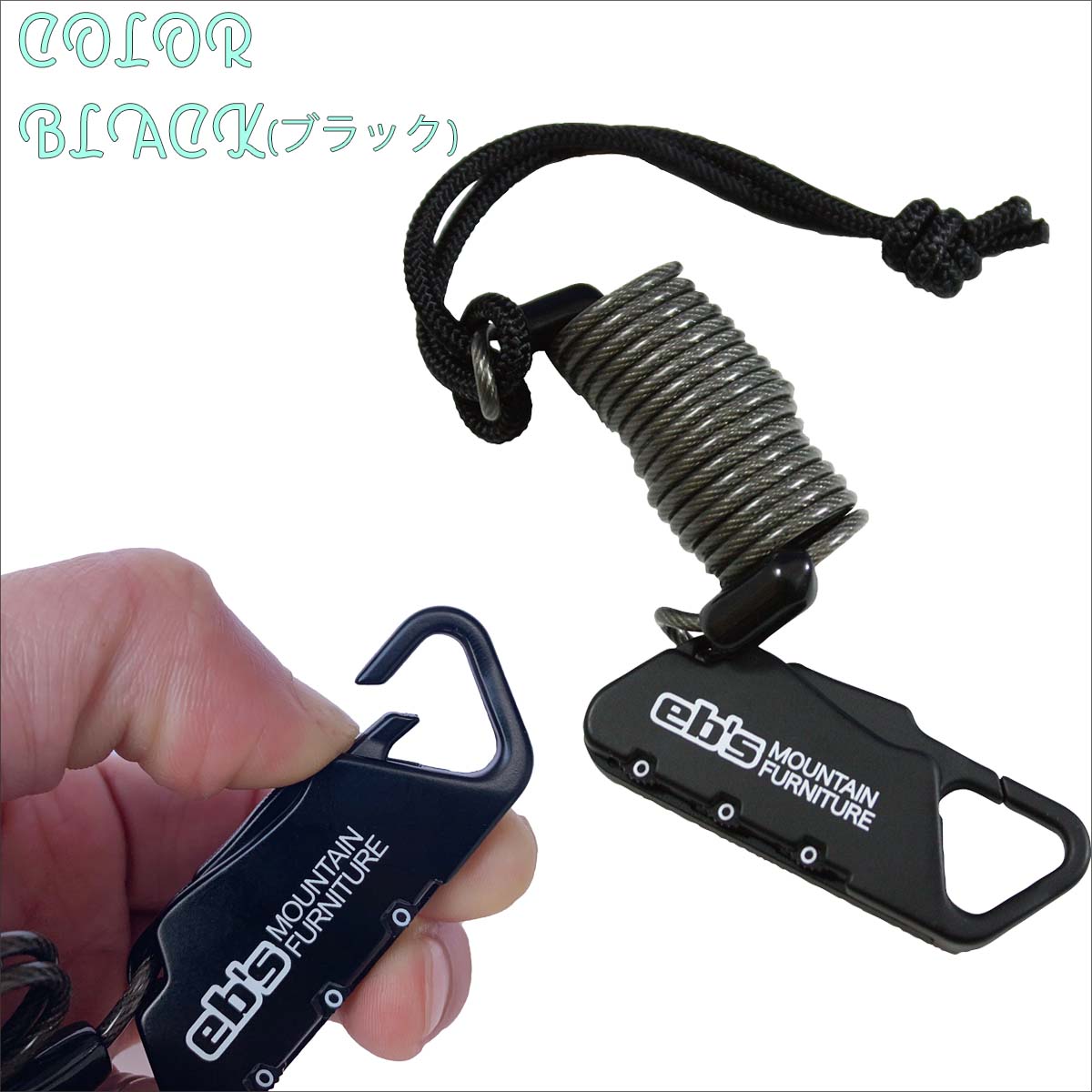 楽天市場】24/25 eb's エビス リーシュコード LOCK LEASH ロック