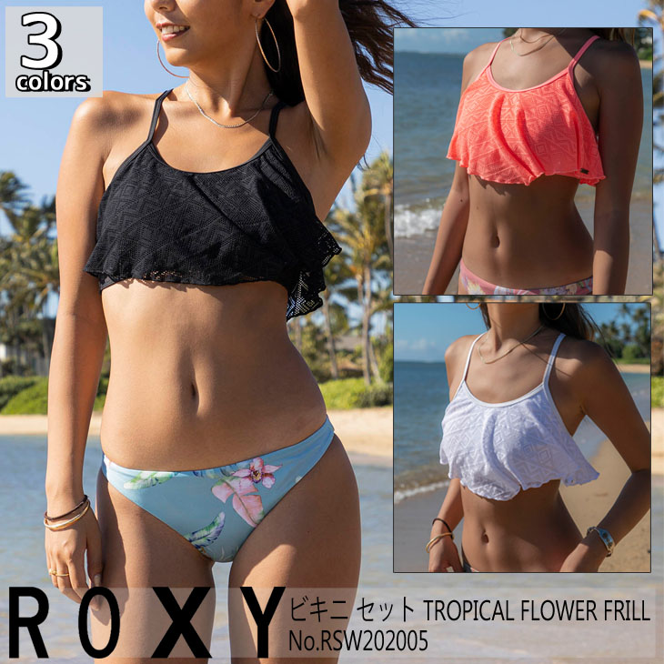楽天市場】20 ROXY ロキシー ビキニ セット TROPICAL FLOWER FRILL