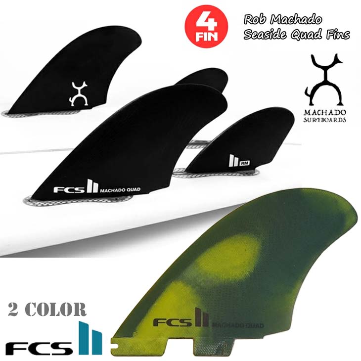 楽天市場】FCS2 サーフィン フィン 4フィン パフォーマンスグラス