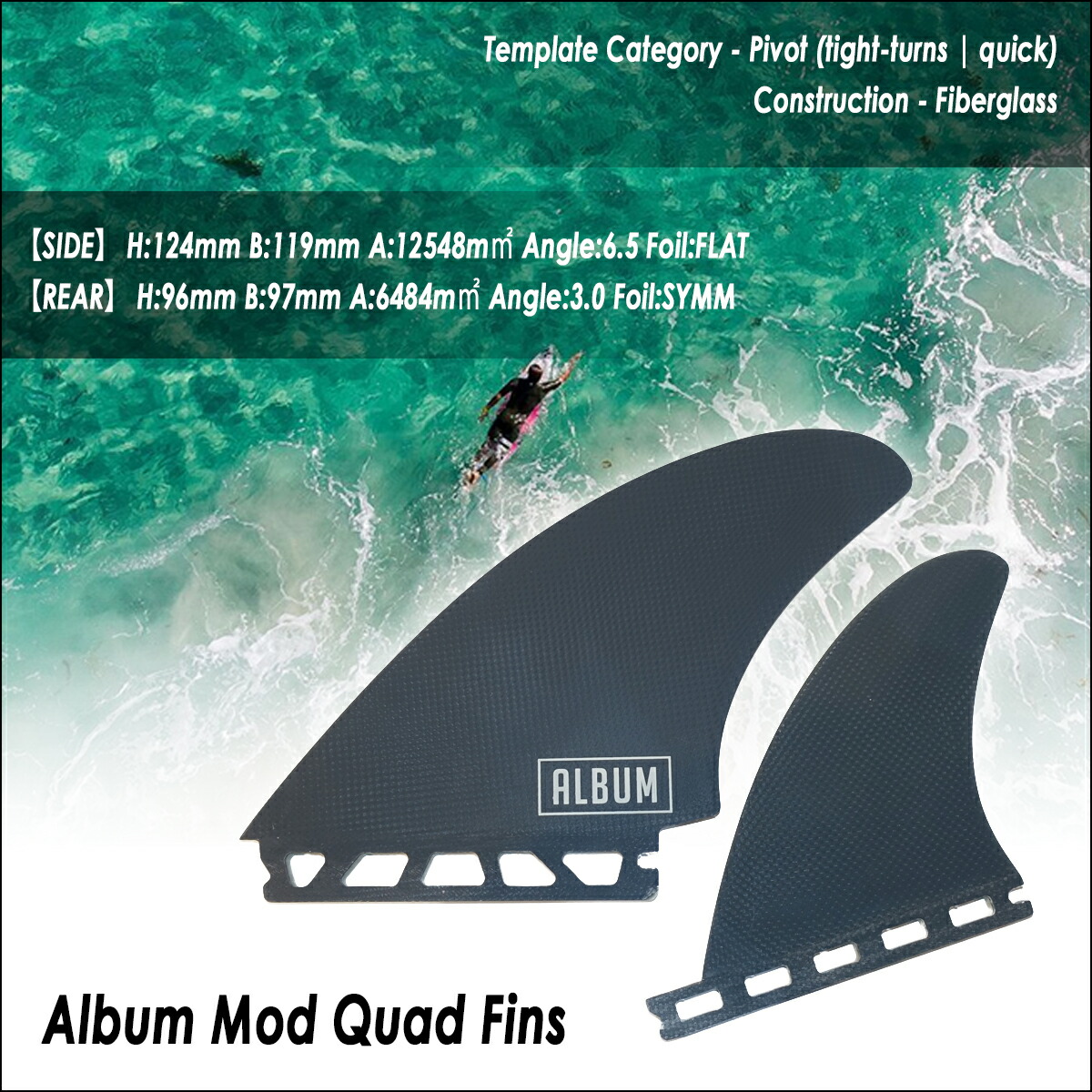 楽天市場】25 futures. フューチャー フィン アルバム モッド クアッド