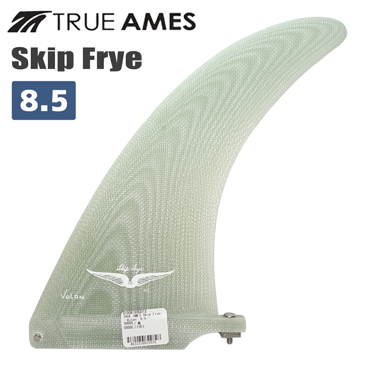 楽天市場】TRUE AMES トゥルーアムス フィン Skip Frye 8.5