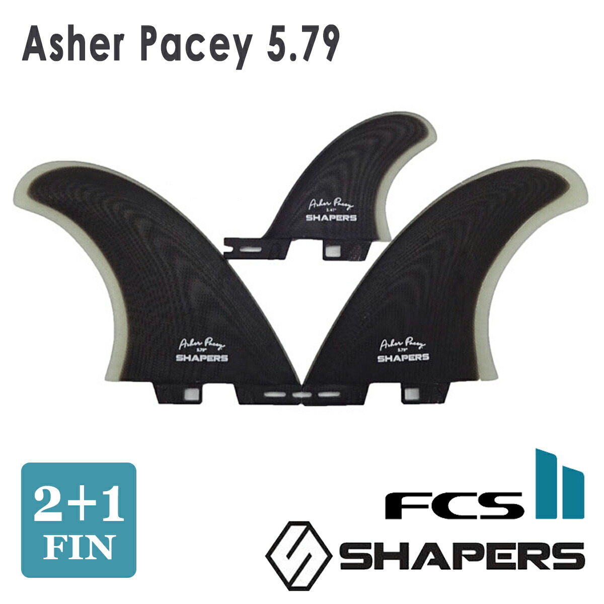 楽天市場】SHAPERS FINS シェイパーズ フィン Asher Pacey 5.79