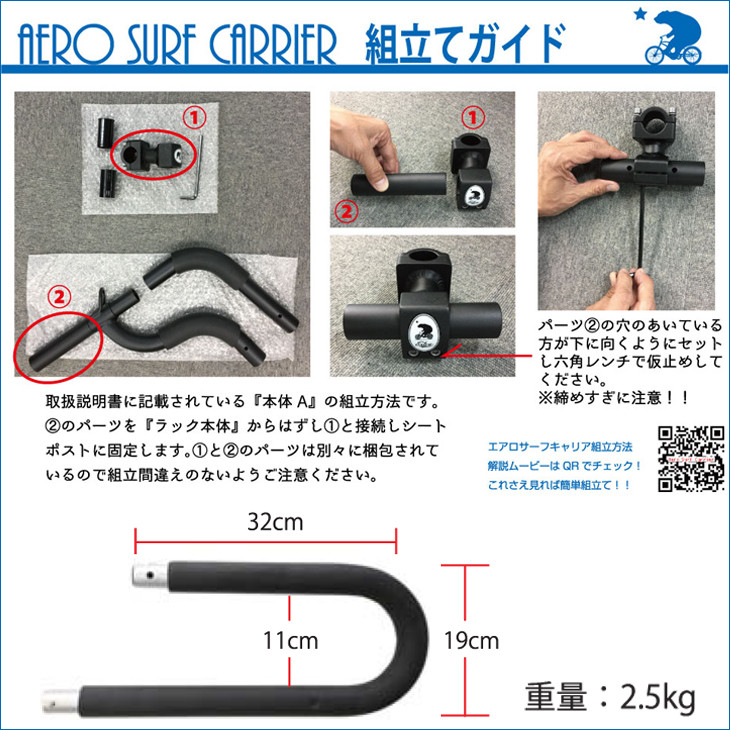 楽天市場】EXTRA エクストラ エアロサーフキャリア 自転車用キャリア