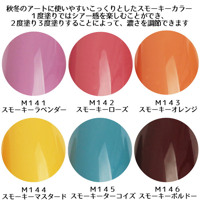 楽天市場】ミスミラージュ Miss Mirage ソークオフジェル カラージェル