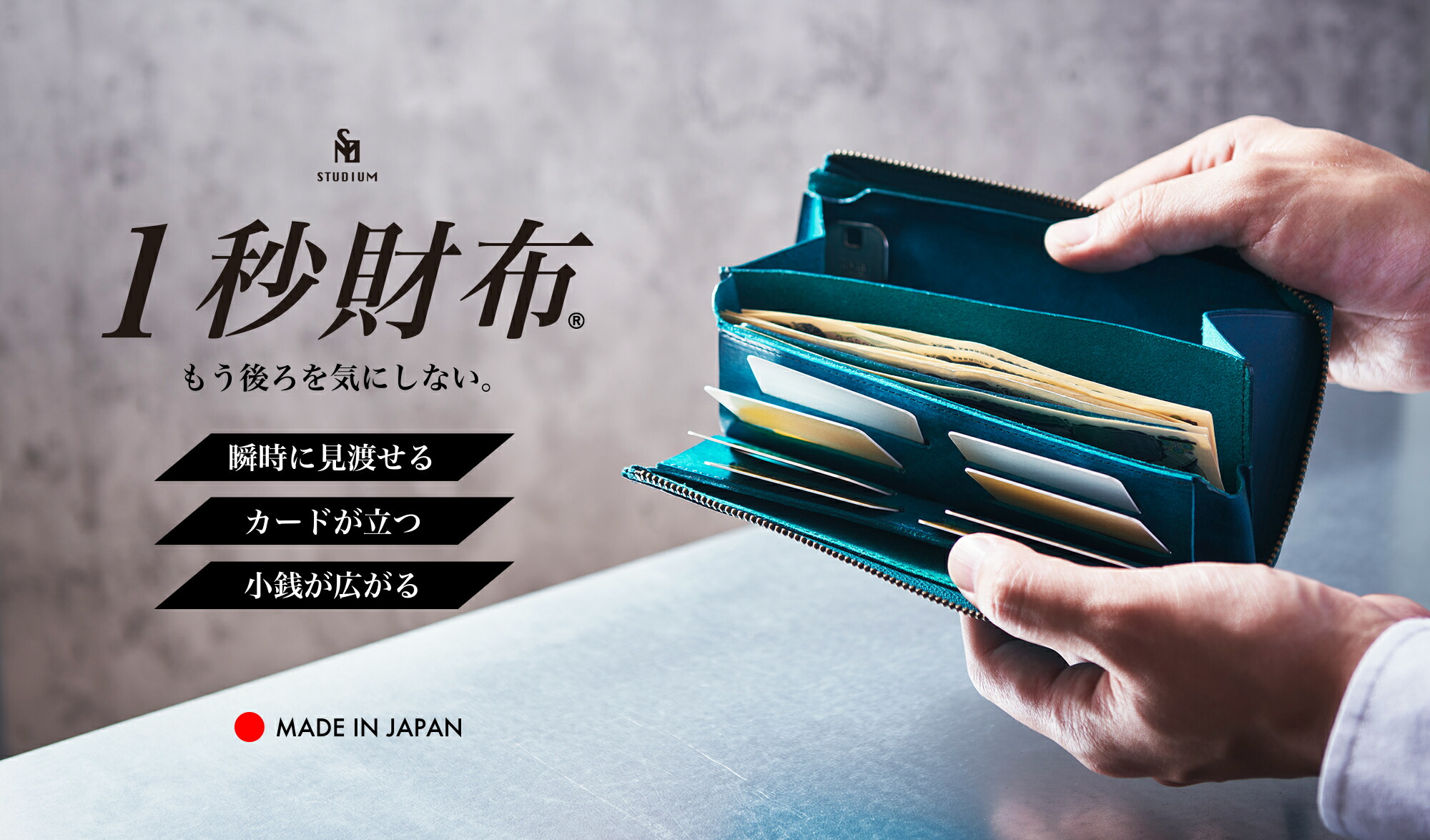 楽天市場 | STUDIUM - 愛着をもって永くご愛用頂ける、相棒となるモノ