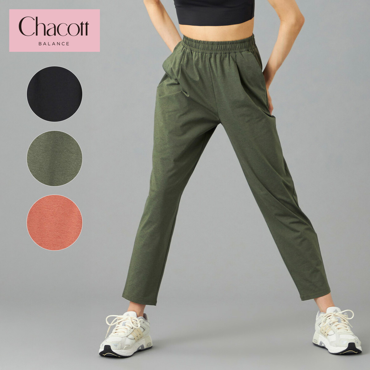 楽天市場】チャコット ヨガ（パンツ｜ウェア）：ヨガ・ピラティス