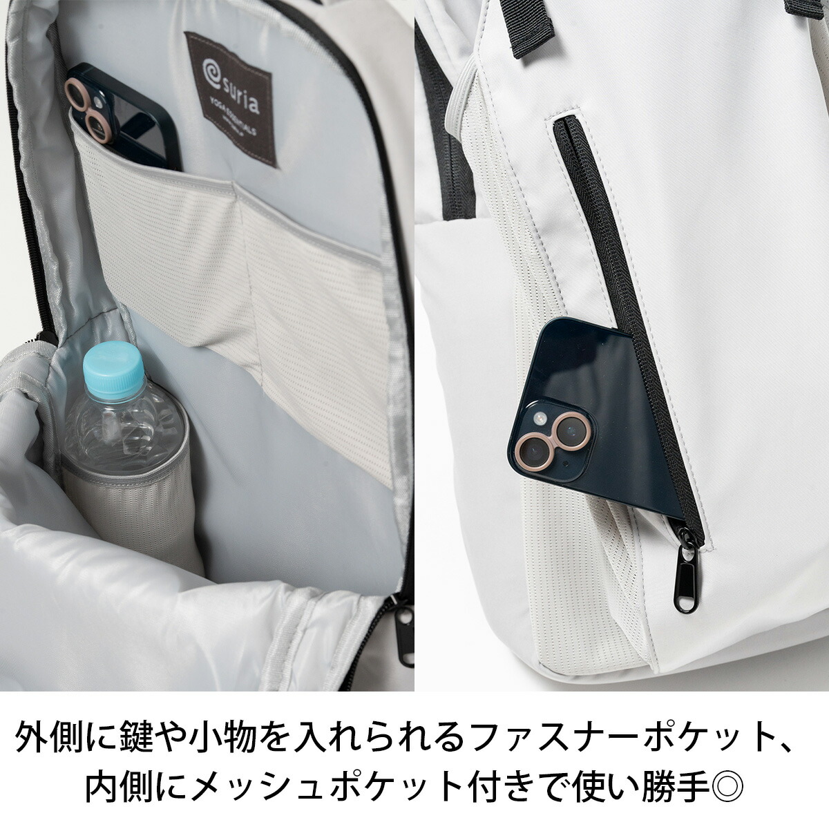 楽天市場】スリア suria ヨガマットバックパック ニンブル SU-G088