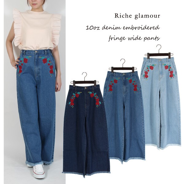 楽天市場】ハイウエストパンツ ワイドパンツ デニム 刺繍 花柄