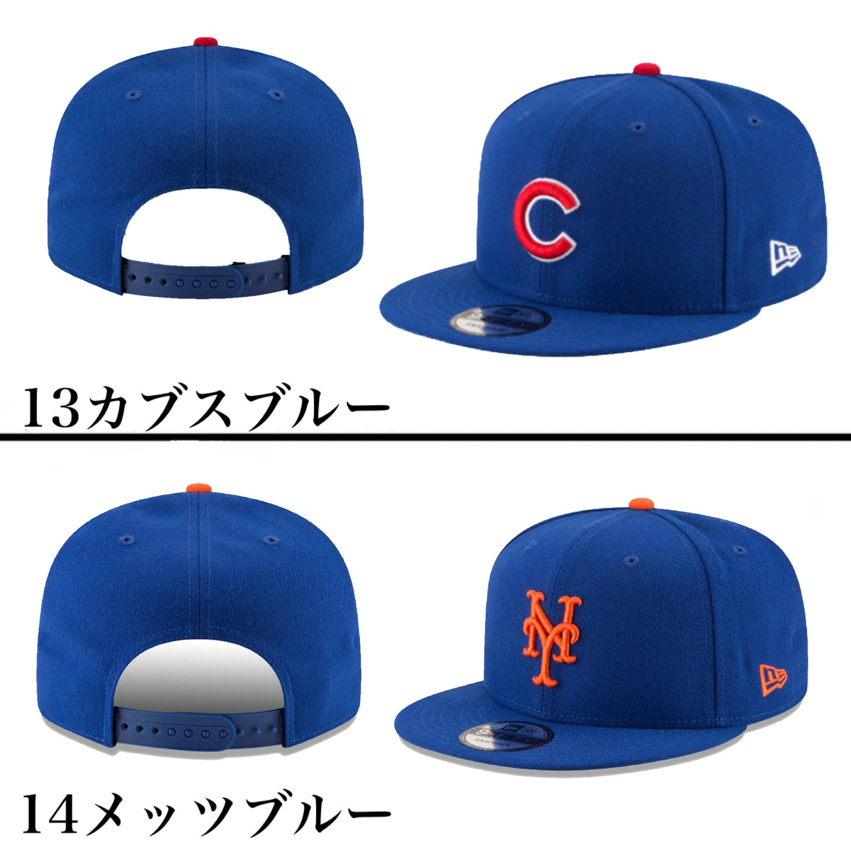 楽天市場】ニューエラ NEWERA キャップ 帽子 9FIFTY 野球チーム