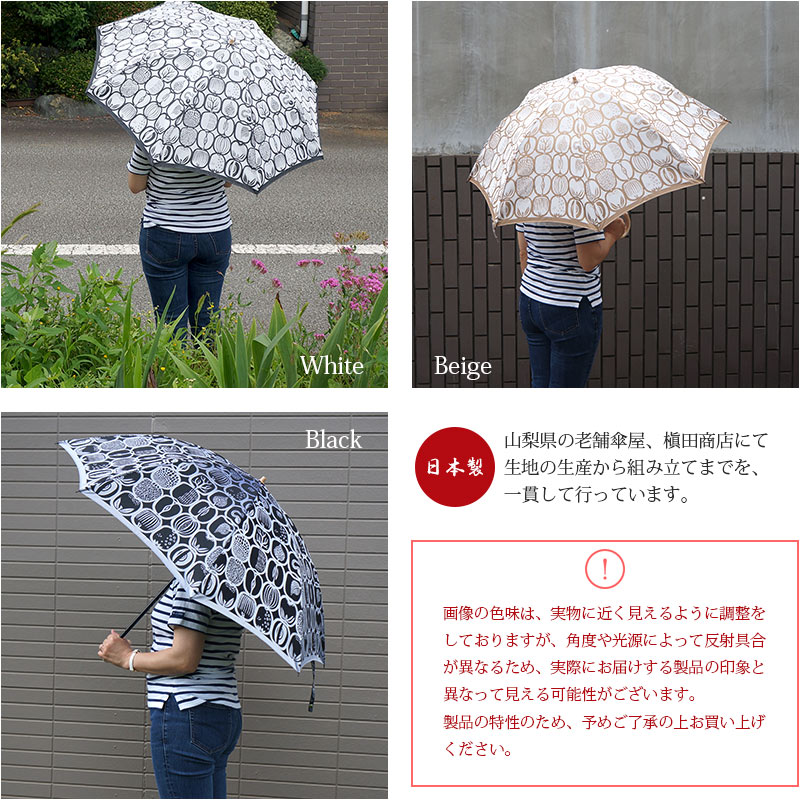 楽天市場】【送料無料】 日本製 折りたたみ傘 レディース 晴雨兼用