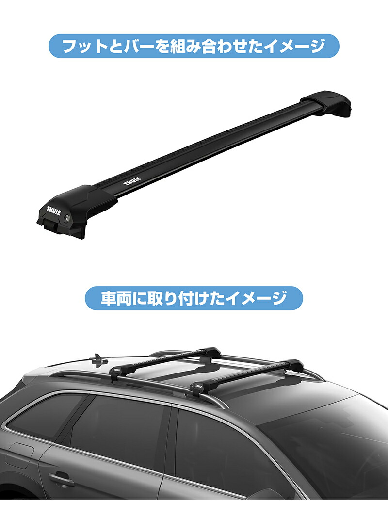 楽天市場】【送料無料】THULE スーリー メルセデスベンツ Eクラス