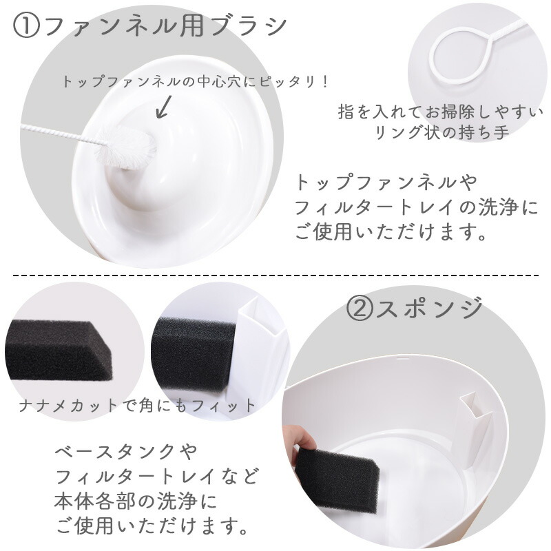 楽天市場】GEX ピュアクリスタル お手入れセット掃除 ブラシ スポンジ