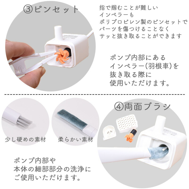 楽天市場】GEX ピュアクリスタル お手入れセット掃除 ブラシ スポンジ