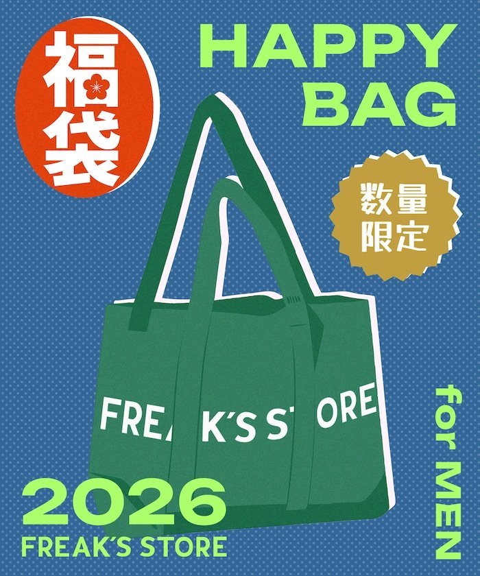 FREAK'S STORE｜2026年福袋 HAPPY BAG MEN | Rakuten Fashion(楽天