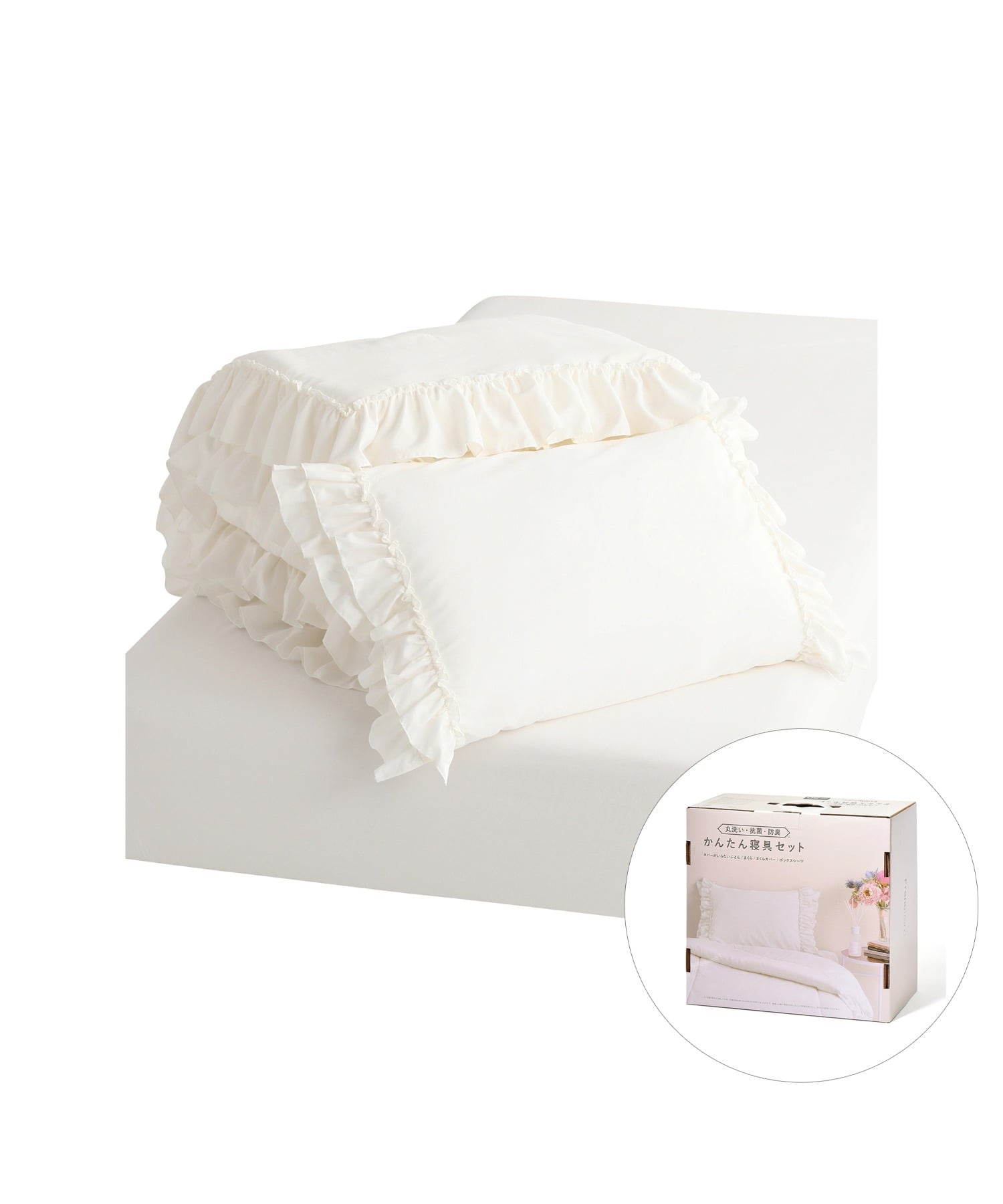 Francfranc｜かんたん寝具セット フリル シングル ホワイト 4点セット