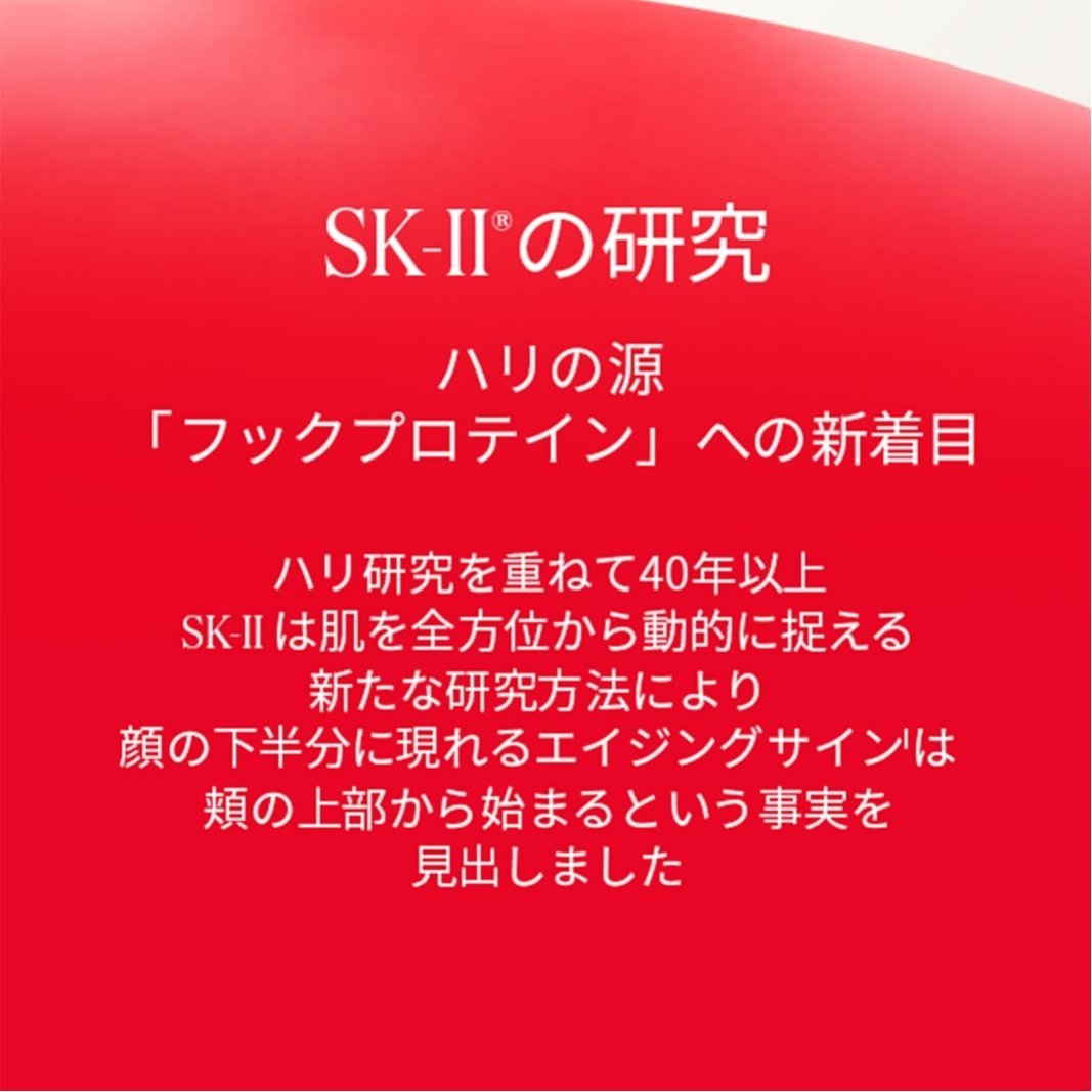 SK-II｜SK-II スキンパワー リニュー クリーム 50g | Rakuten Fashion