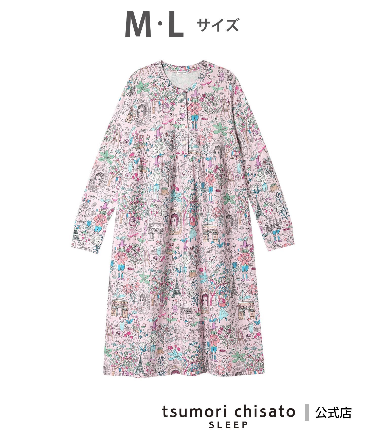 tsumori chisato SLEEP｜ツモリチサト スリープ ワンピース 長袖