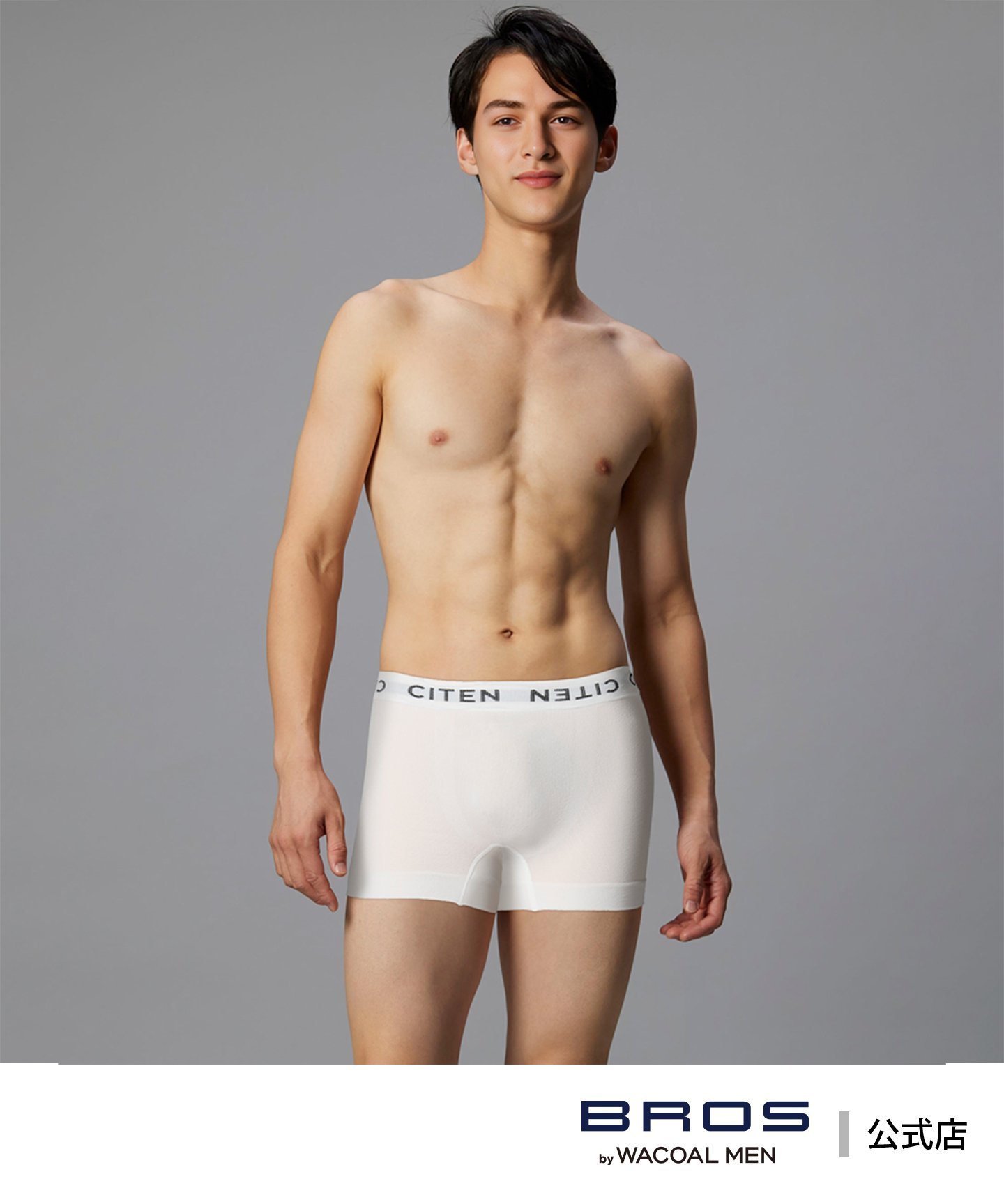 専用＜BROS by WACOAL MEN×CITEN＞ボクサーパンツ BROS by WACOAL MEN×CITEN＞ボクサーパンツ