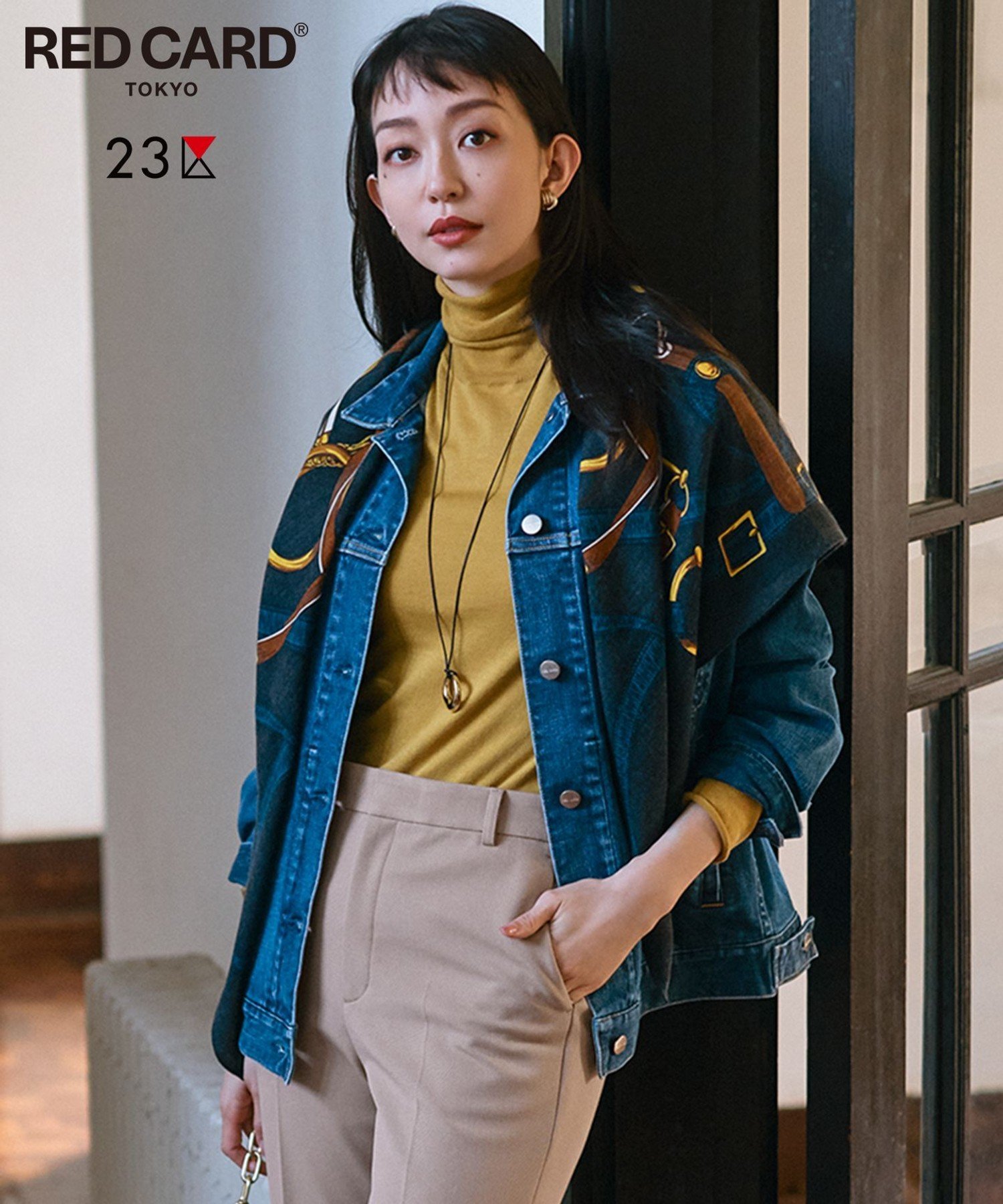 23区｜【再入荷/RED CARD TOKYO×23区】オーバーサイズ デニム