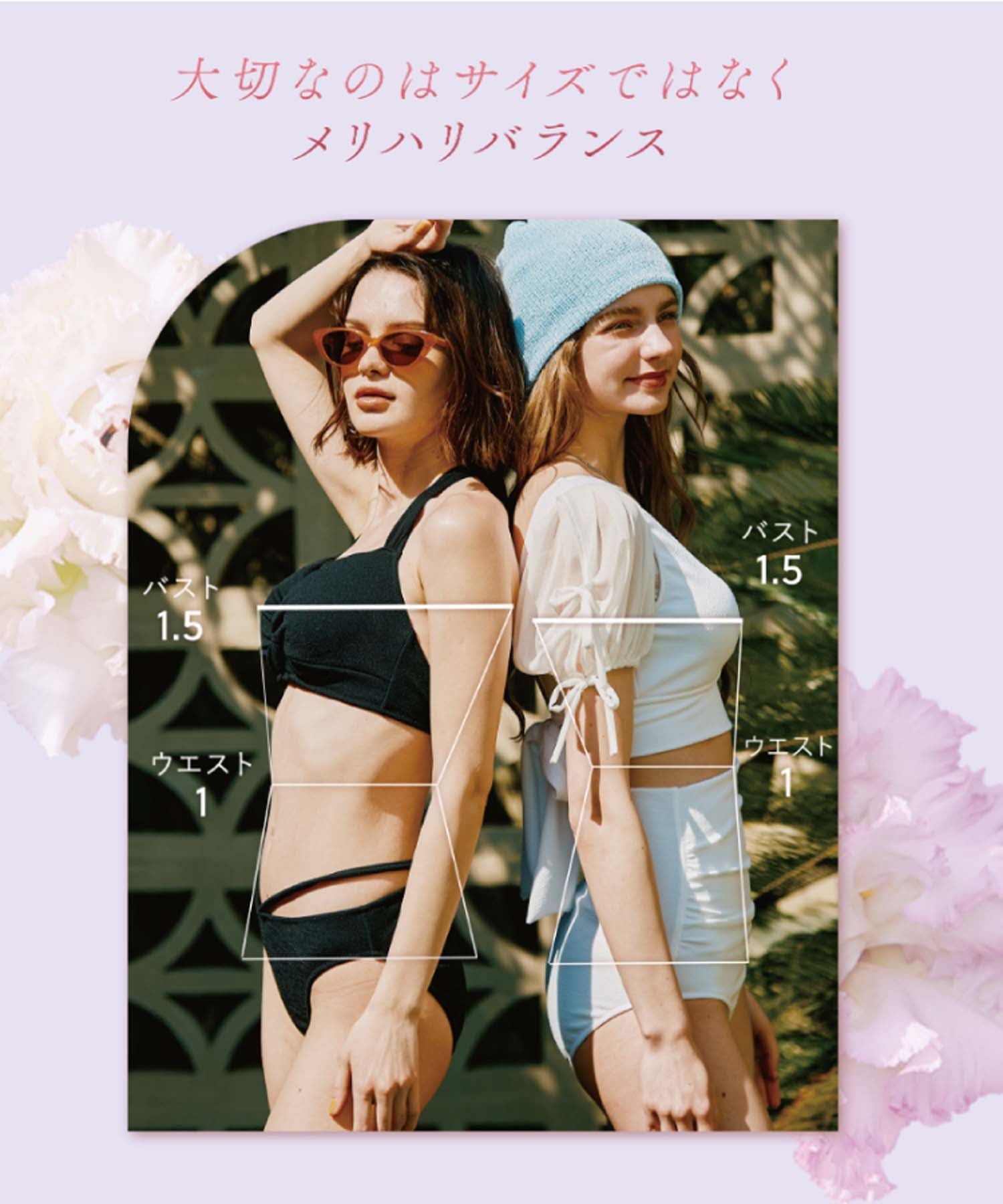 San-ai Resort northerly｜【San-ai Resort×PEACH JOHNコラボ