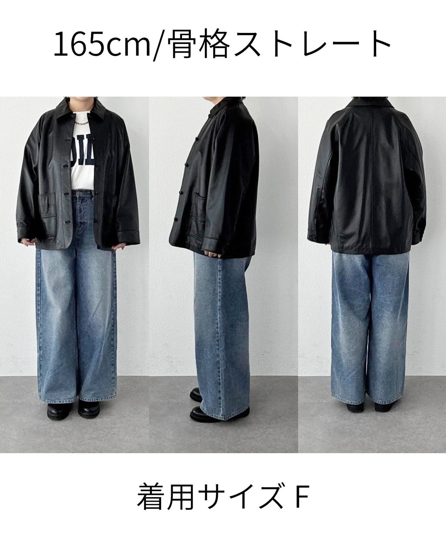 RIVE DROITE｜【MONN.:.(モン)】レザージャケット | Rakuten Fashion