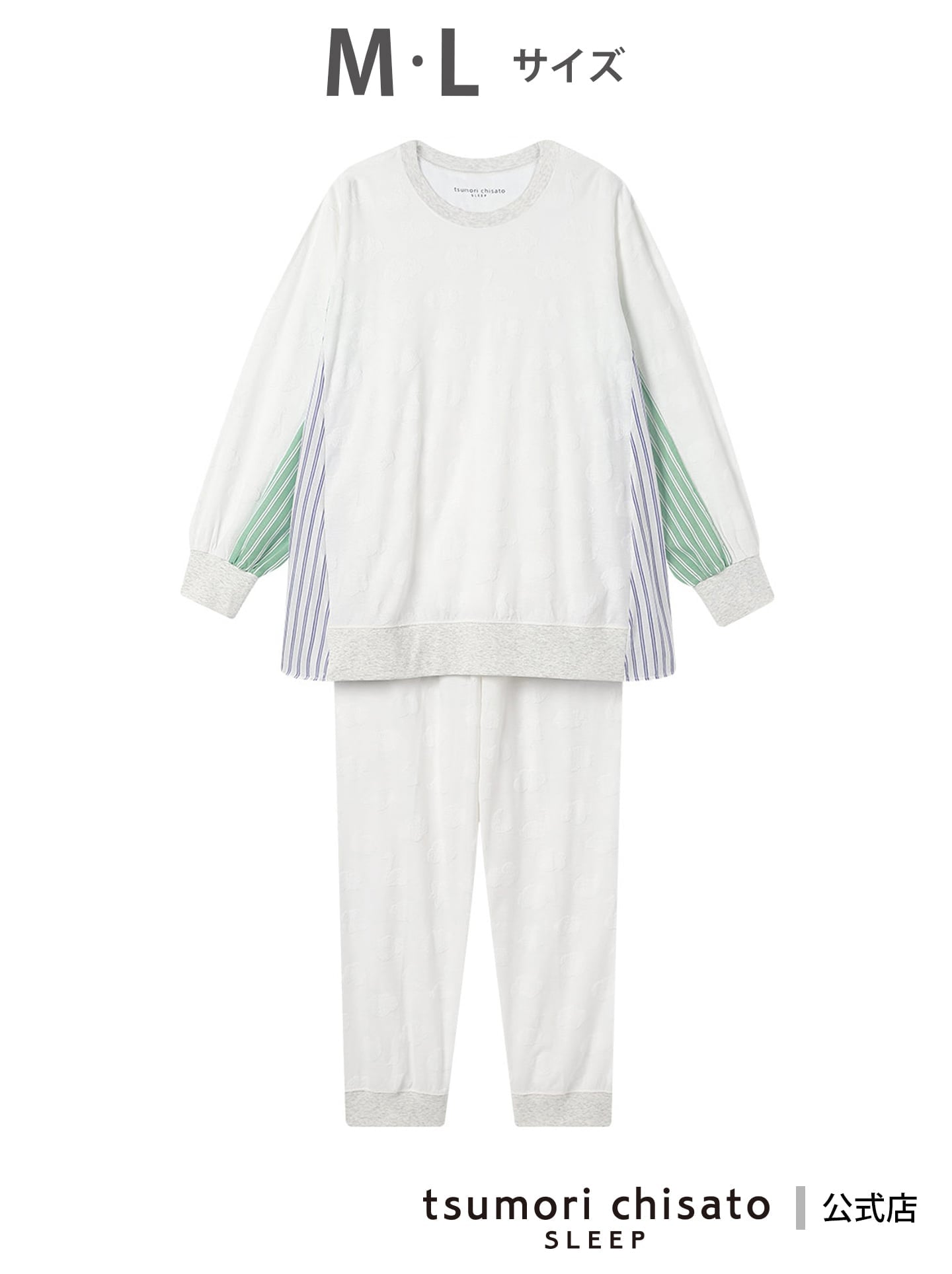 楽天市場】ツモリチサト パジャマ 裏起毛の通販