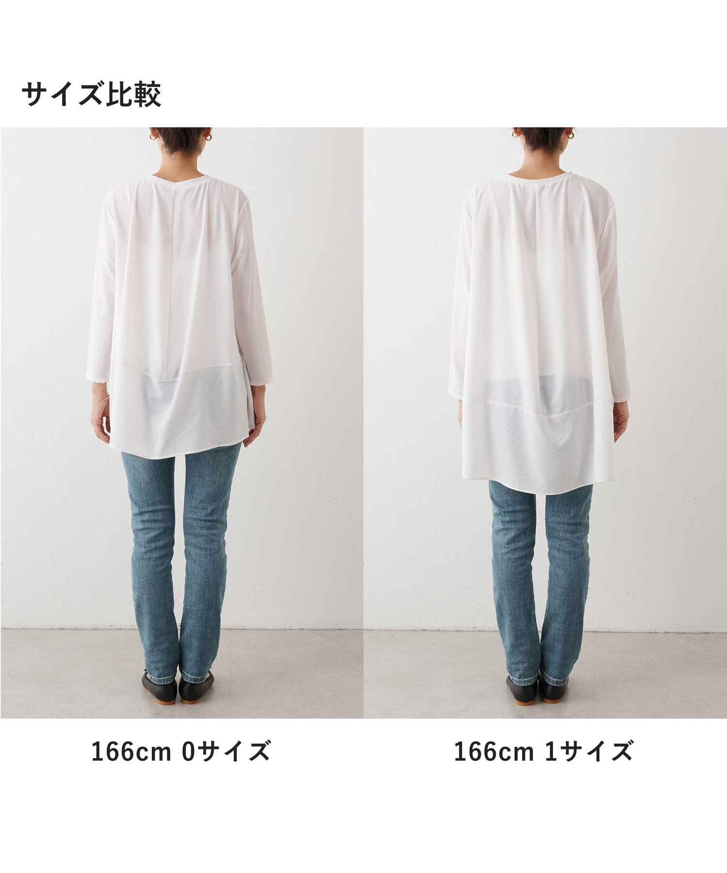 BEARDSLEY｜《LIVETART》後ろドレープ Tブラウス | Rakuten Fashion