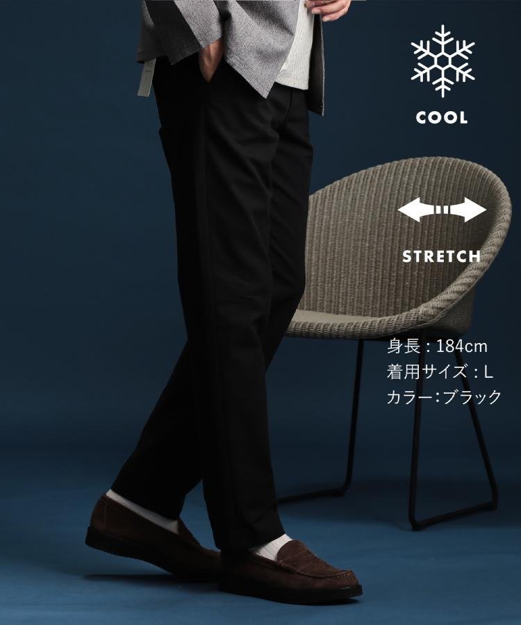 THE SHOP TK｜7DAYSパンツCOOL【接触冷感/ストレッチ/洗濯機OK