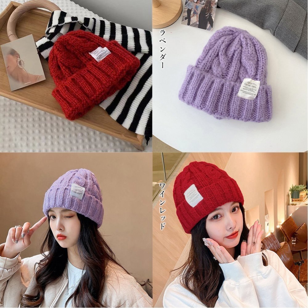 miniministore｜ケーブル編み ニット帽子 レディース秋冬 | Rakuten