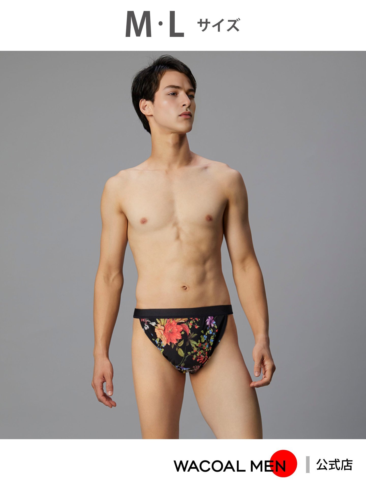 WACOAL MEN｜ワコールメン 【ふんどしNEXT】 ブリーフ ふんどし