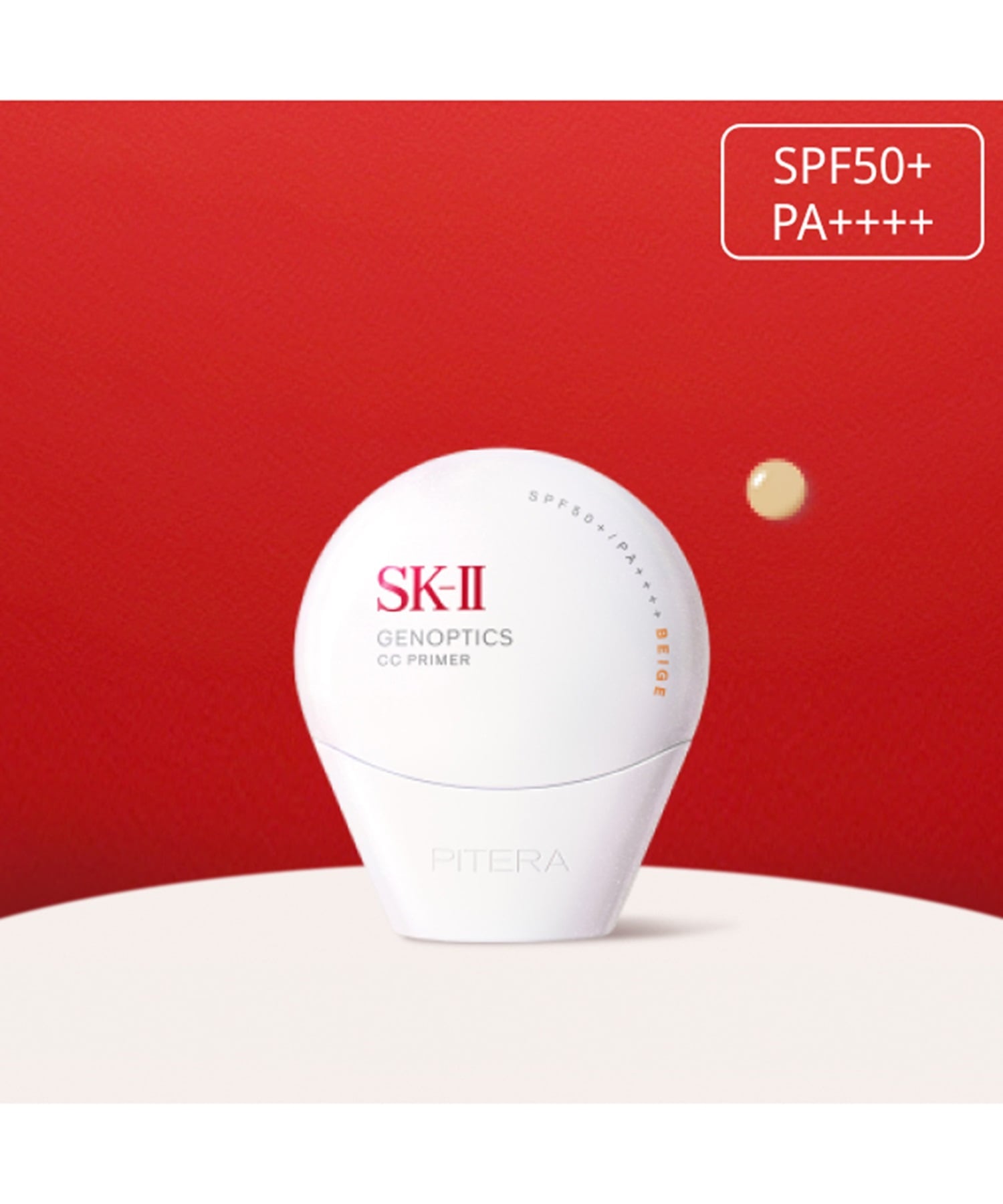 SK-II｜SK-II SK2 エスケーツー アトモスフィア CC クリーム 30g
