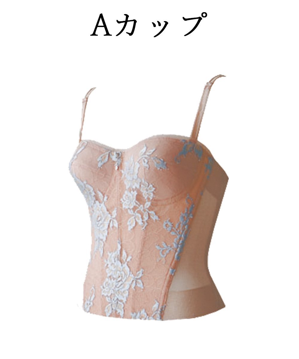 MARUKO リュミエス1/2カップロングブラロゼE85