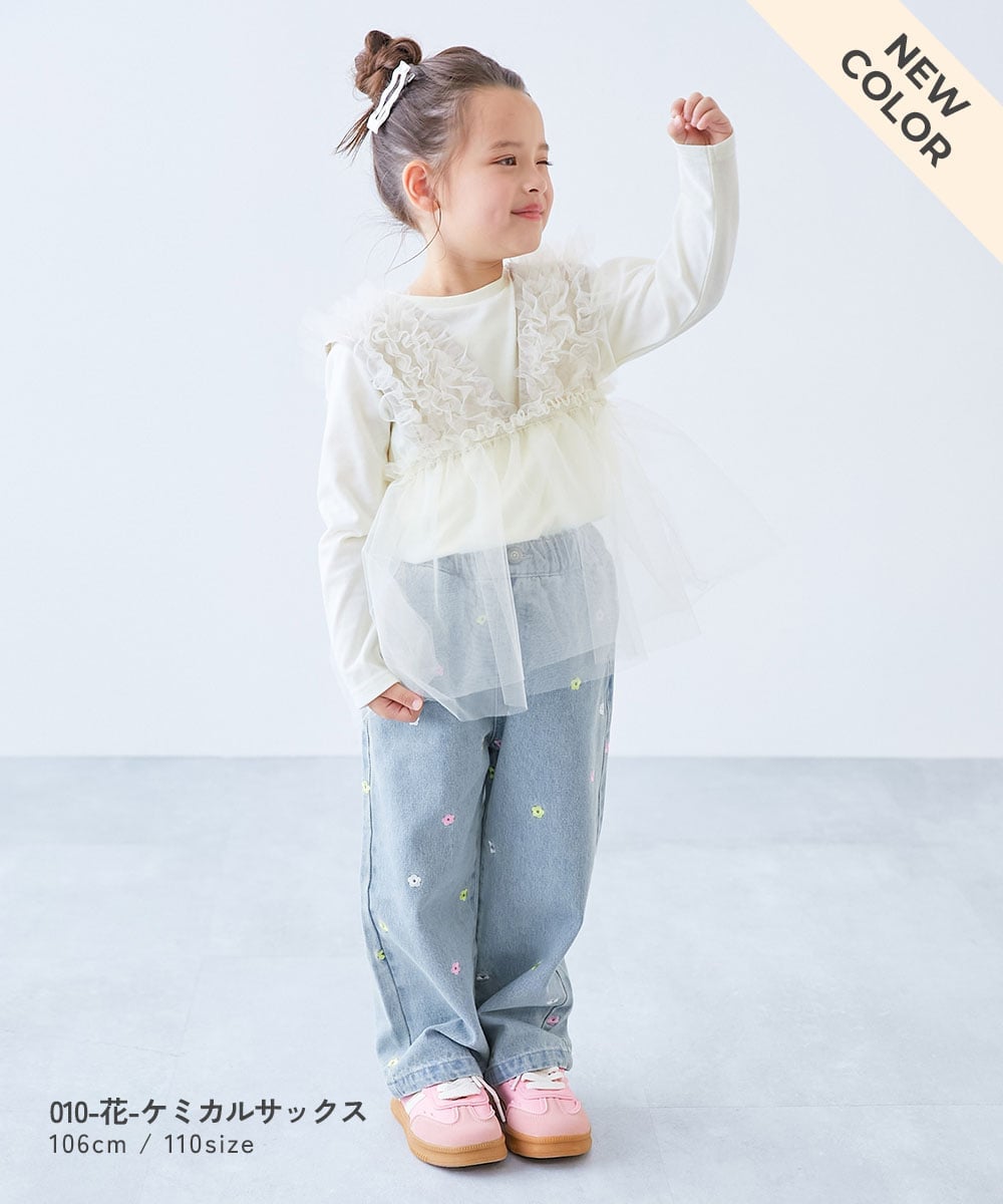 devirock｜ハートと花がえらべる 刺繍 デニム ワイドパンツ 子供服